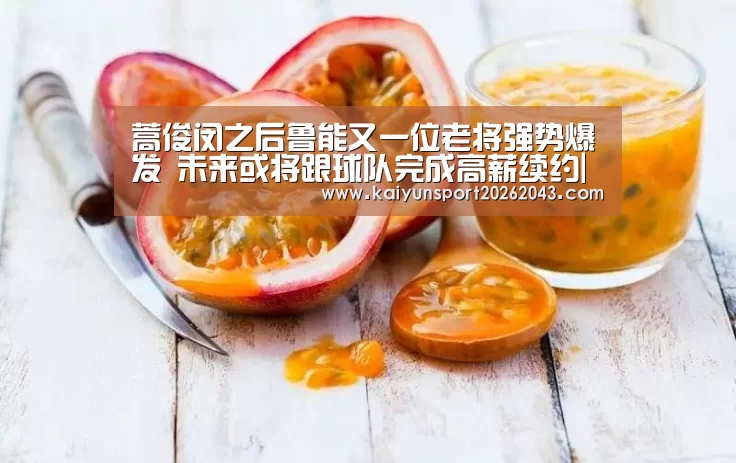 开云电竞
