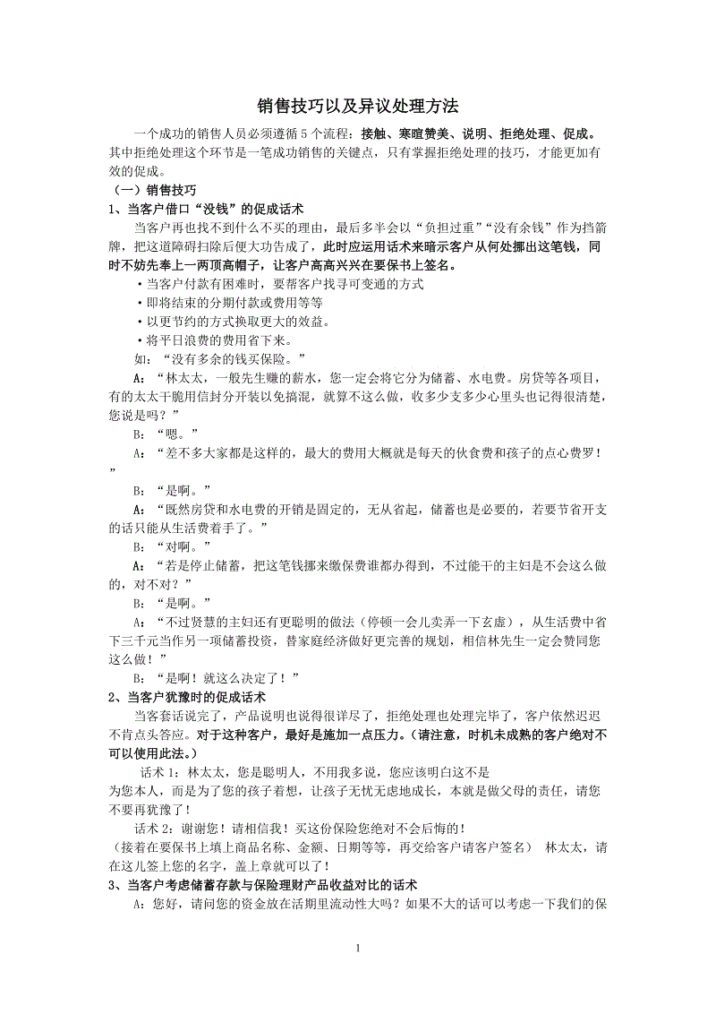 开云足球