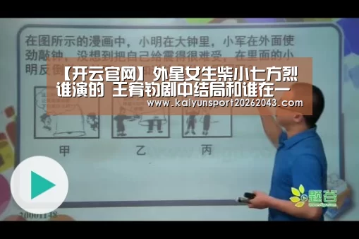 开云直播