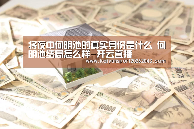开云直播