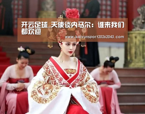 开云官网