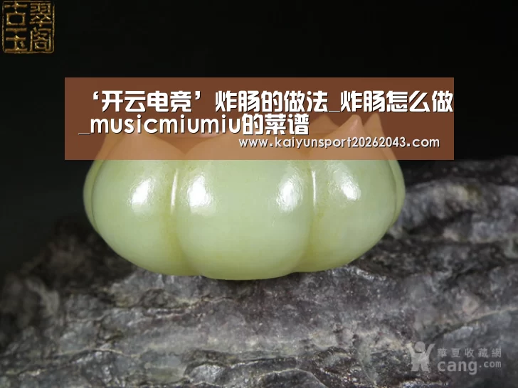 开云直播