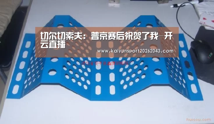 开云官网