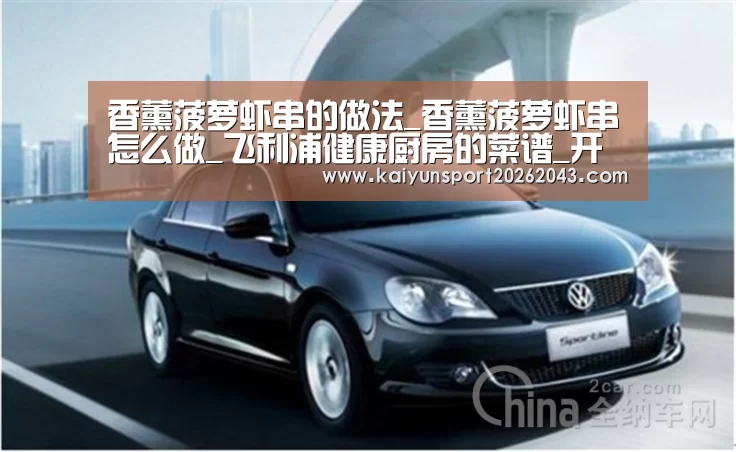 开云直播