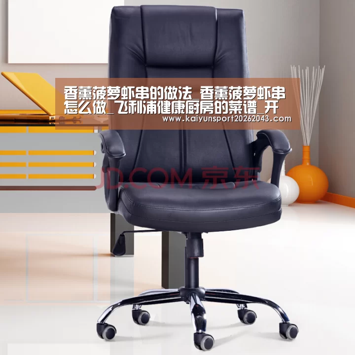 开云电竞