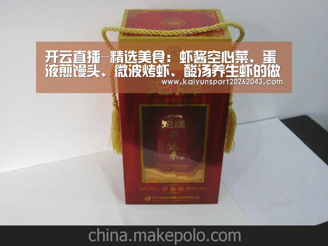 开云足球