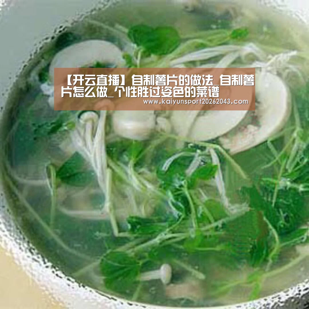 开云官网