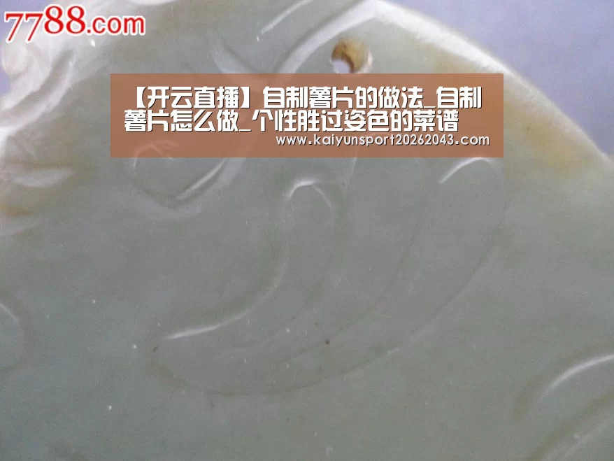 开云直播