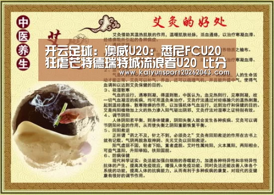 开云官网
