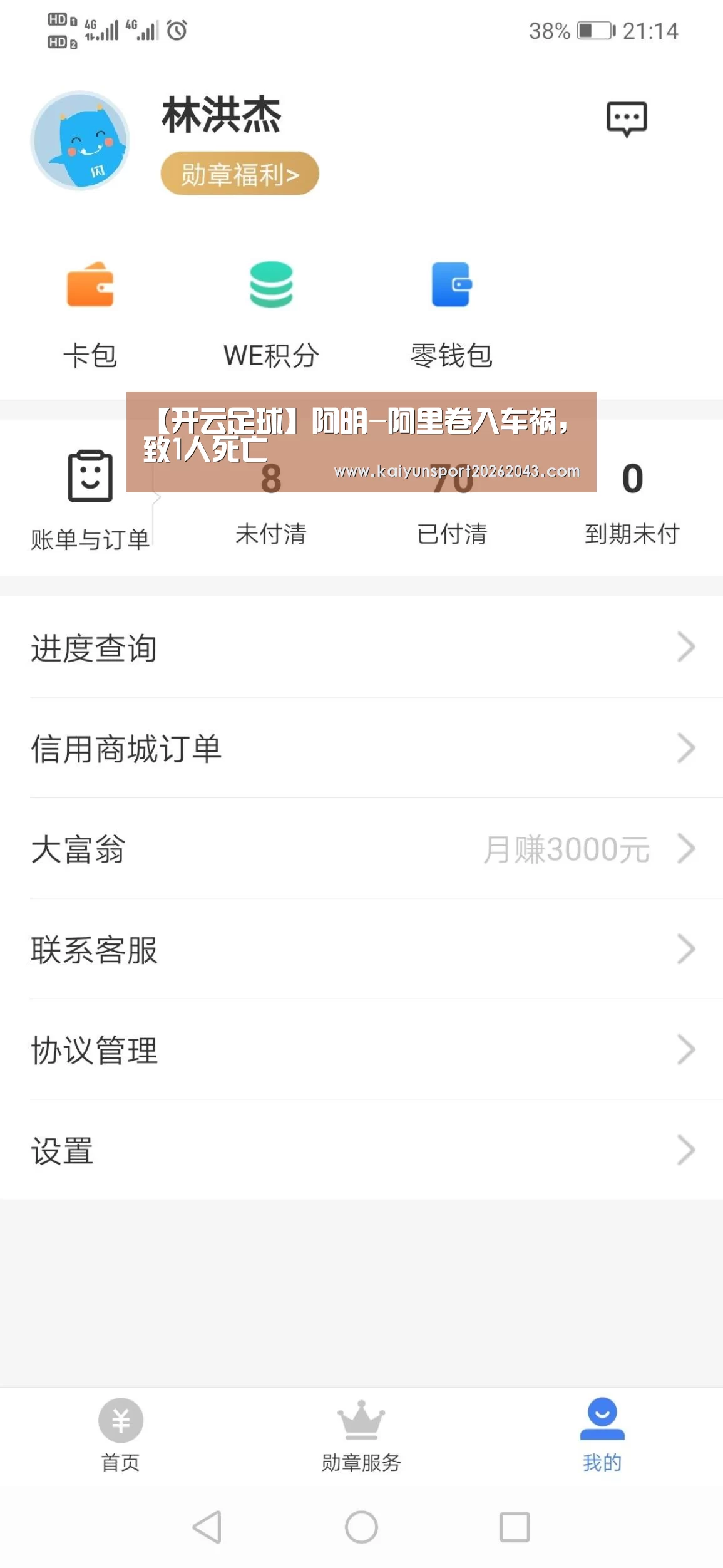 开云官网