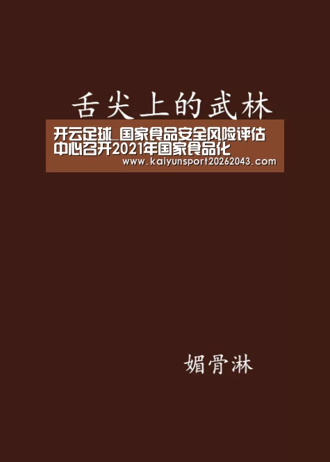 开云直播